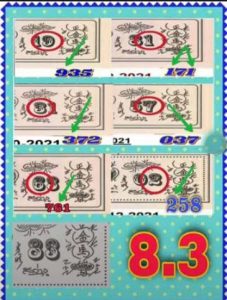 thai lottery paperr 2up cut pair