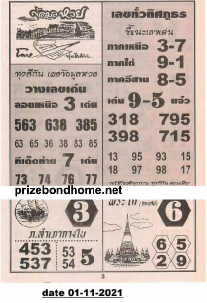 Free essay examples image